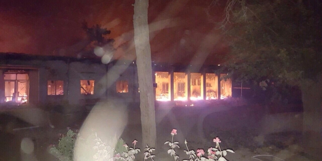 Бомбардираната болница на "Лекари без граници" в Кундуз
