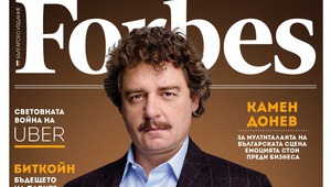 Камен Донев на корица във "Форбс"