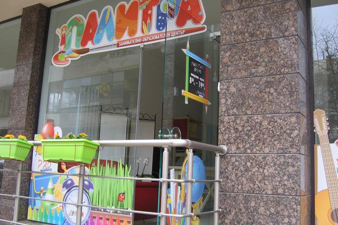 Zanimatelno obrazovatelen tsentar palitra