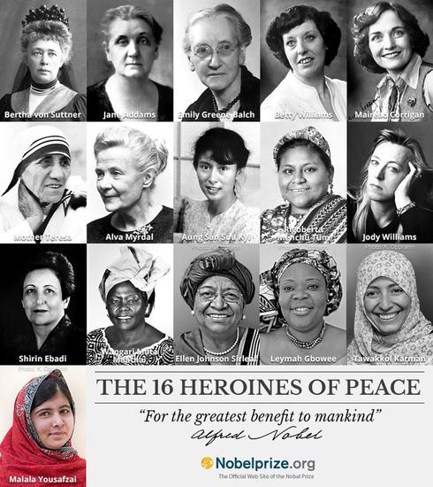 16-те героини на мира