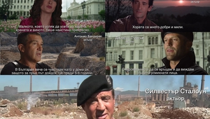 Холивудски звезди в рекламен клип за България
