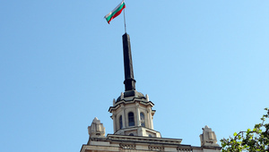 Флагът на върха на бившия Партиен дом