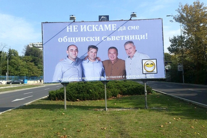 Antireklama za mestnite izbori