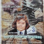 Fishki.net: Изборите в България като "фрийк шоу" (26)