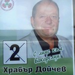 Fishki.net: Изборите в България като "фрийк шоу" (28)