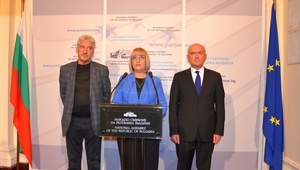 Велчев, Цачева, Главчев