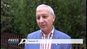 Огнян Герджиков