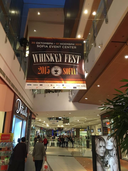 В очакване на Уиски фест София 2015