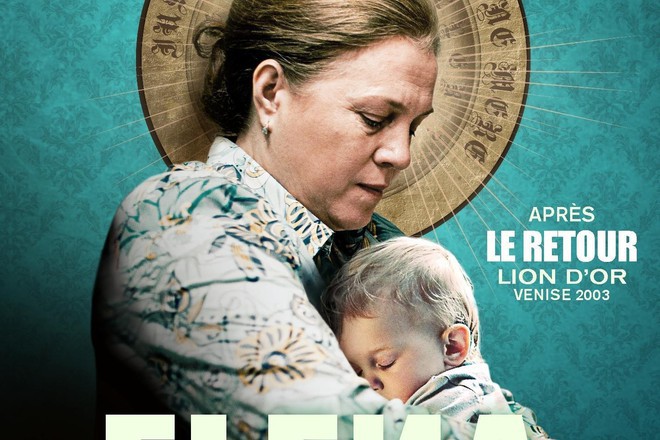 Frenski plakat za elena na andrey zvyagintsev