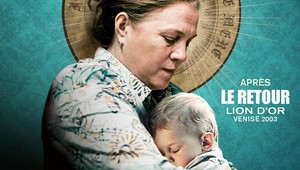 Френски плакат за "Елена" на Андрей Звягинцев