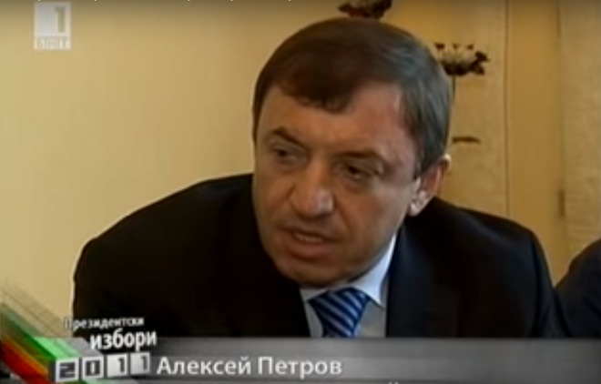 Алексей Петров по време на президентската кампания през 2011 г.