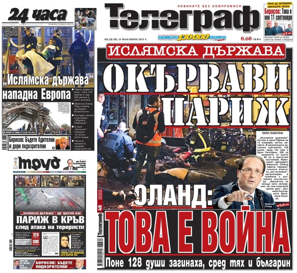 Българските неделни вестници: "24 часа", "Телеграф", "Труд"