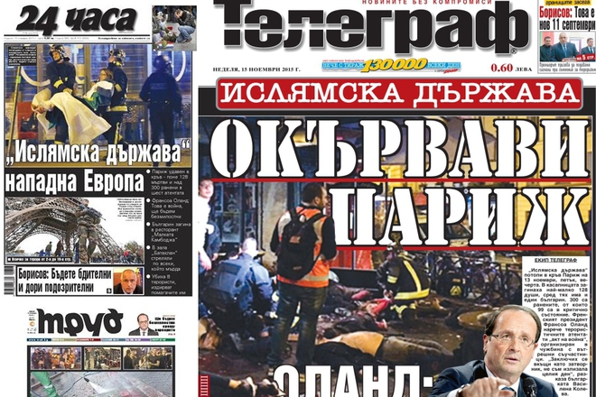 Balgarskite nedelni vestnitsi 24 chasa telegraf trud