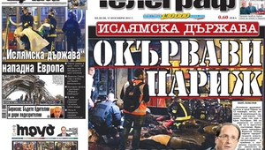 Българските неделни вестници: "24 часа", "Телеграф", "Труд"