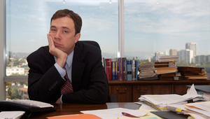 Скука в офиса