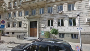 Сградата на Столичната община на ул. "Московска 33"