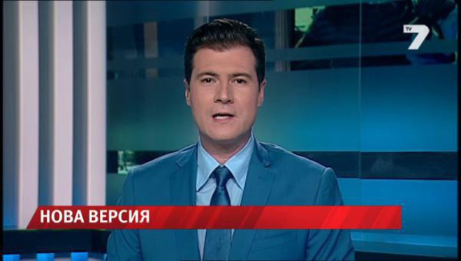 Видеа с брутални убийства в телефоните на застреляния мигрант