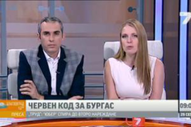 Kризисен щаб в Белозем, червен код в Бургас
