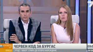 Kризисен щаб в Белозем, червен код в Бургас