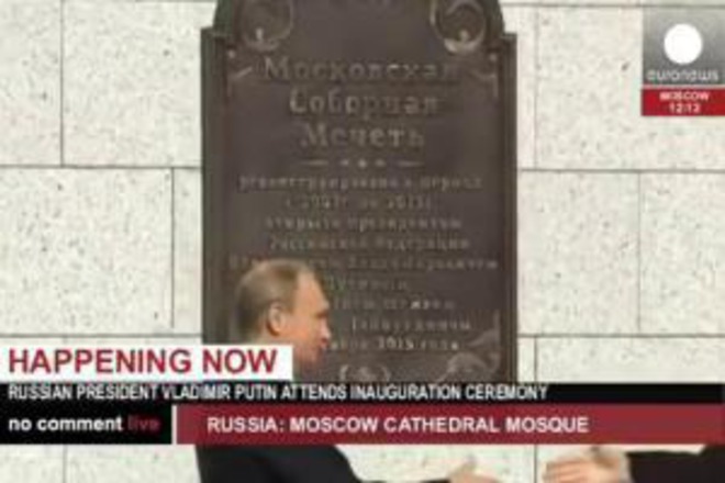 Владимит Путин открива мюсюлманска катедрала в Москва. 