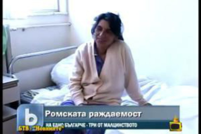 Измръзна ми с тез деца!