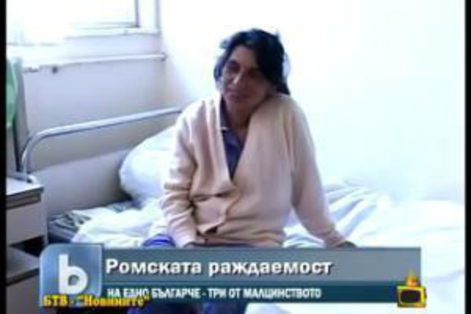 Izmrazna mi s tez detsa