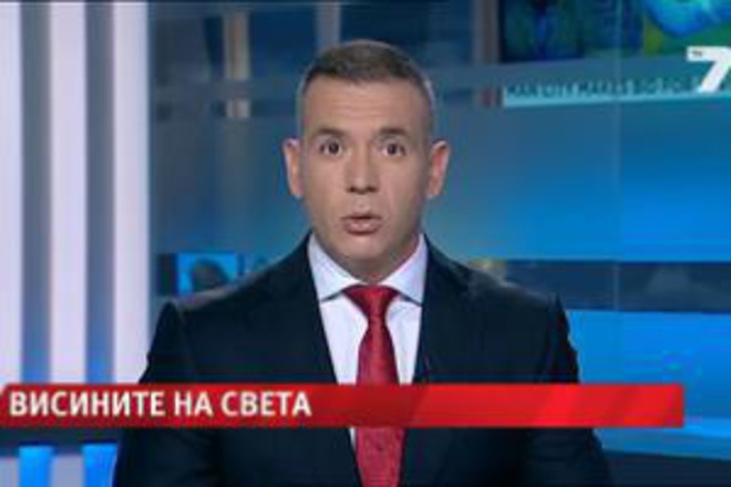 Изложбата "Върховете на света" е в София