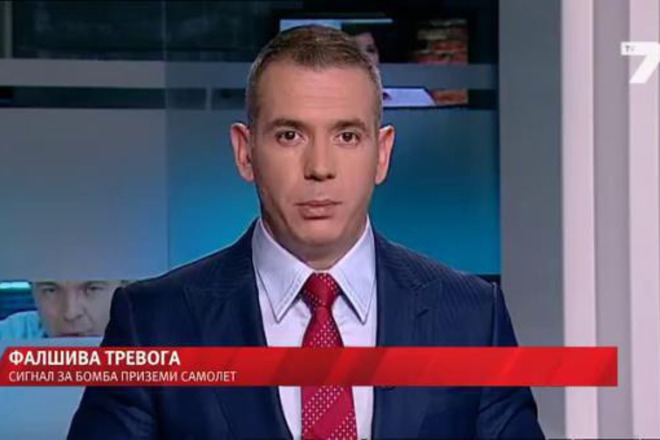 Samolet beshe prizemen na letishte burgas zaradi signal za bomba