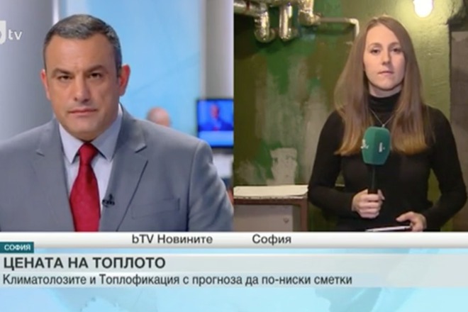 Kevr obeshtava po niski smetki za parno tazi zima btv novinite