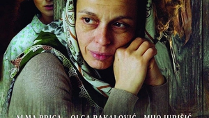 "Пътят на Халима" (2012) - плакат