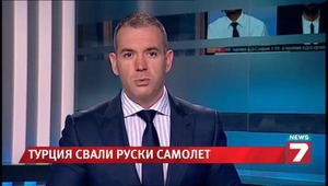 Турция свали руски самолет до границата със Сирия