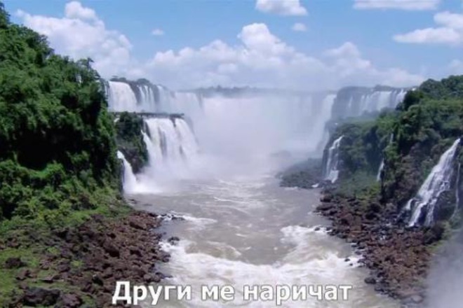 Dnes e svetovniyat den na okolnata sreda da chuem ot samata mayka priroda zashto