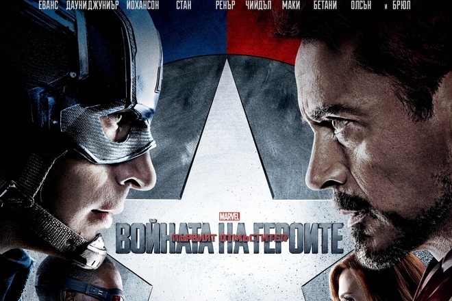 Kapitan amerika sreshtu zhelezniya chovek