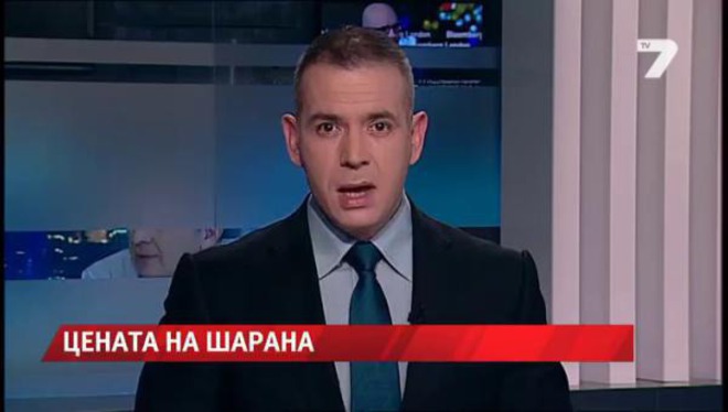 Около 50 лв. са необходими на едно семейство за Никулден