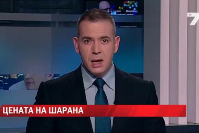 Okolo 50 lv sa neobhodimi na edno semeystvo za nikulden