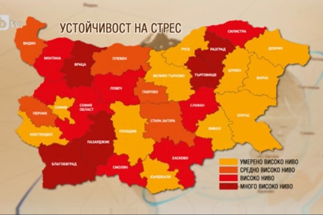 Kade sa nay stresirani horata v balgariya