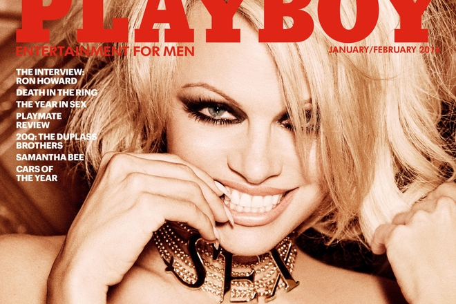 Poslednata gola koritsa na pleyboy