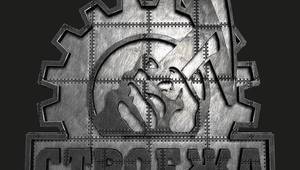 Шапки долу за "Строежа"