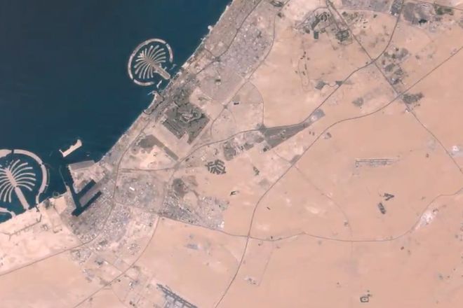 Promyanata v oblika na zemyata