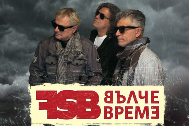 Fsb izstrelyaha hilyadi fenove visoko