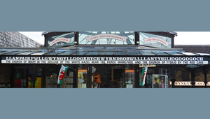 14 ексцентрични имена на места