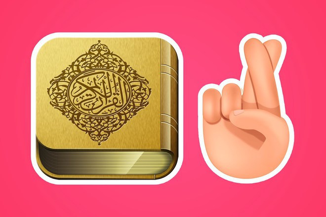 Eksperimentat s bibliyata i korana