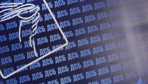 ДСБ (Демократи за силна България)