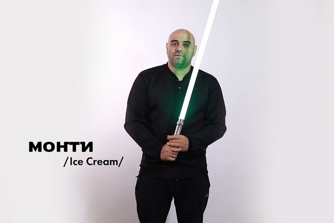 Monti ot ice cream sas svetlinen mech