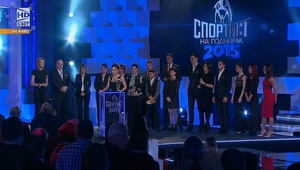 Церемонията "Спортист на годината 2015"