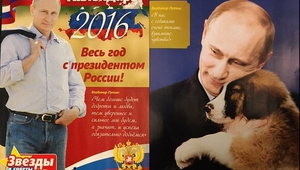 Календарът на Путин за 2016 г., с българското му куче
