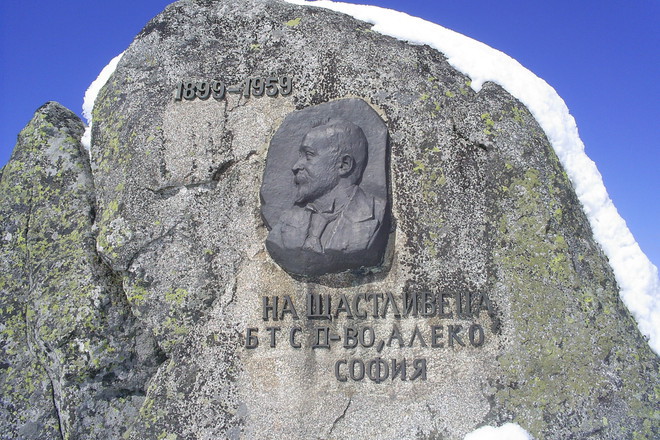 Barelefat na aleko konstantinov kray cherni vrah