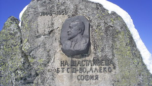 Барелефът на Алеко Константинов край Черни връх