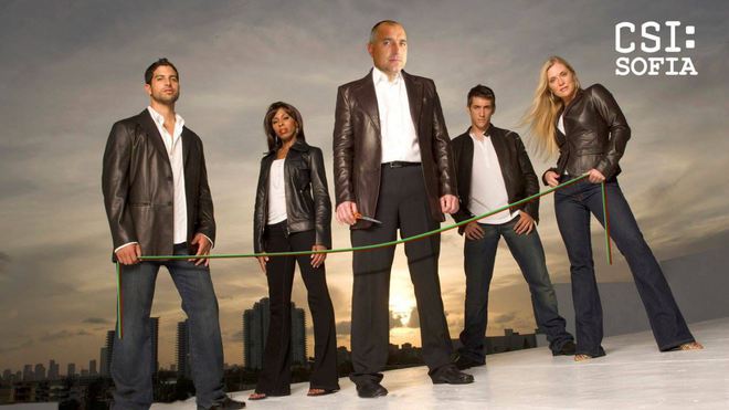 От местопрестъплението: София