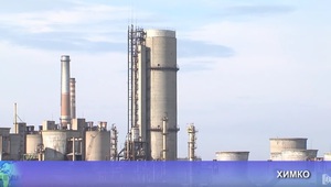 "Химко" Враца